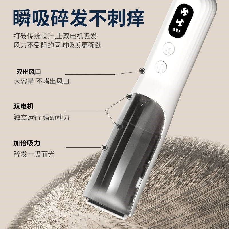 婴儿理发器e 静音自动吸发宝宝剃头发新生少儿电推子剃源头工厂