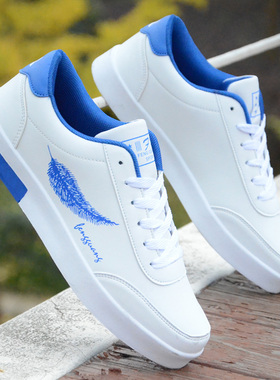 2021春秋男鞋子韩版潮流百搭日常C休闲鞋学生秋季青少年白色板鞋