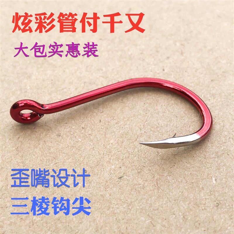 炫彩红歪嘴管付千又鱼钩海钓矶钓有倒刺钩高强度粗骨锋利大物鱼钩