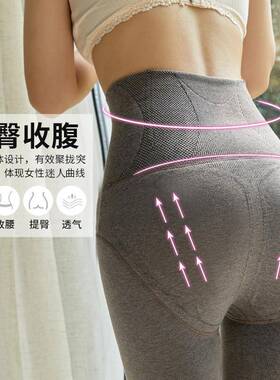秋冬打裤女外高腰底收腹加TSR绒加厚大码色咖啡灰色穿显瘦压力连