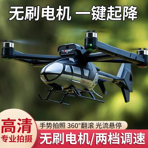 遥控直升机儿童飞机玩具男孩迷你无人机小学生飞行器耐摔航模小型