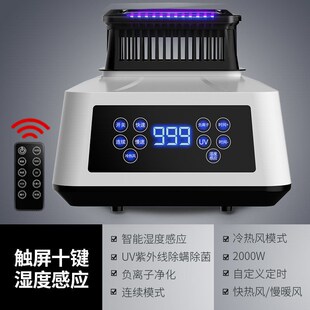 通用型烘干机主机干衣p机主机头家用烘干机家用配件衣服静音大功