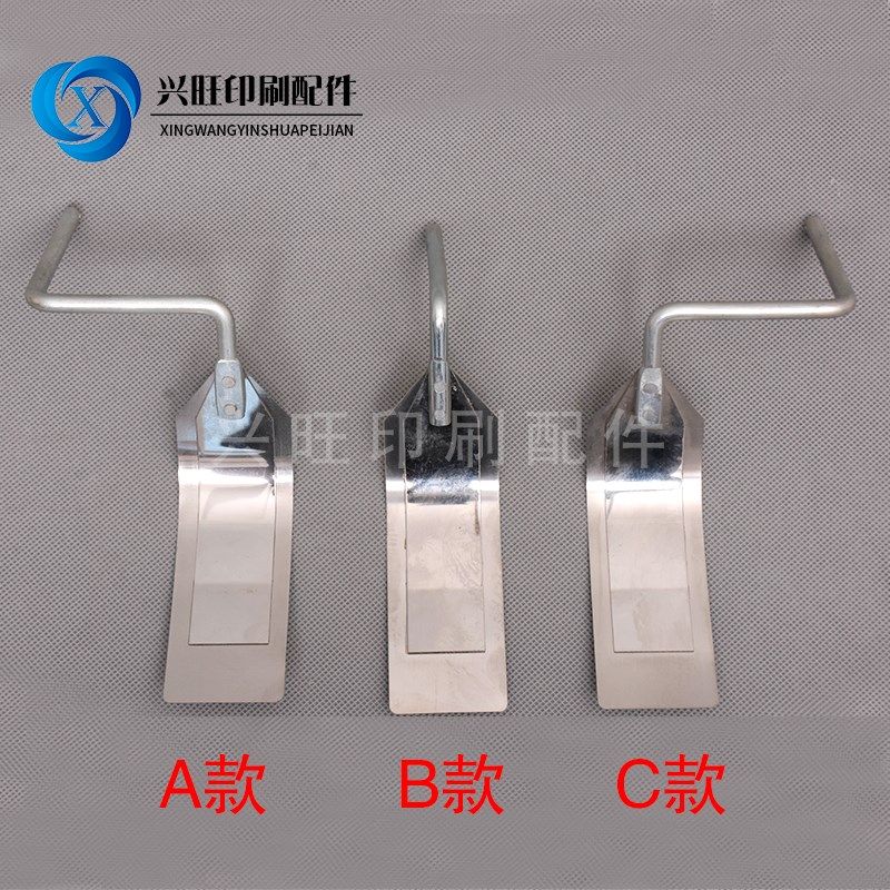 小森印刷机前规压纸片对开机压纸钢片分纸片拉规压板压纸板配件,办公设备/耗材/相关服务,装订耗材,淘宝优惠券,粉丝福利购,淘宝优惠卷