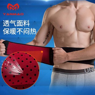运动武术练功练武护腰带男u腰y带健身男士跑步专用束腰收腹训练加