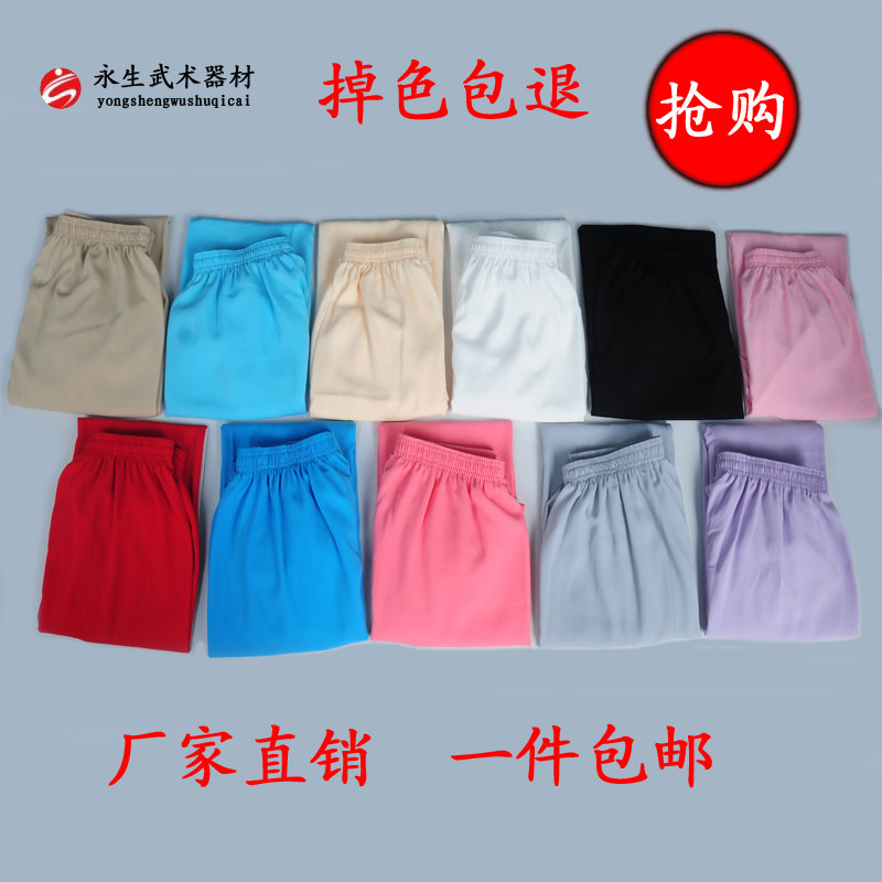 太极服灯笼裤子棉l加丝太极拳武术服装晨练功服中老年男女款春夏图片