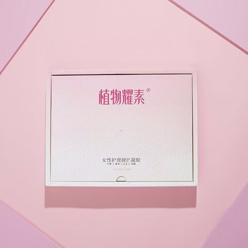 禾葡兰官方旗舰店凝胶女性私护专家凝胶滋养水润正品拆盒