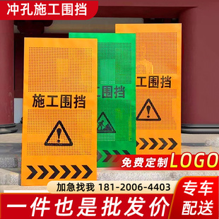 市政围挡冲孔施工围挡工地建筑临时防风围挡板百叶安全警示围挡