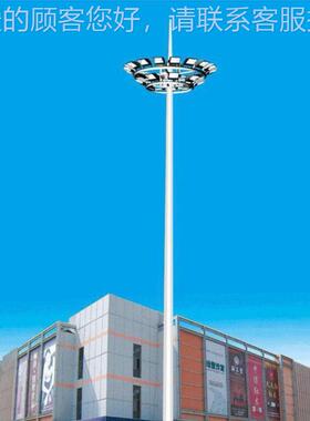 场户外圆形led升降0NMM式高杆厂家直销照明广篮球场灯 18米25米3