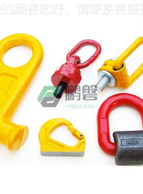 G8吊环/80吊环螺钉/高强度环UWF/吊模具0吊级环/固定式吊环