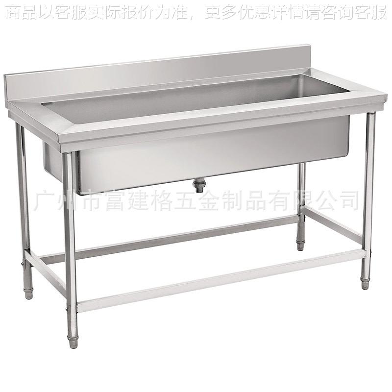 订不锈钢大洗手盆幼儿园学校厕所洗手台食堂洗碗池定加厚加强