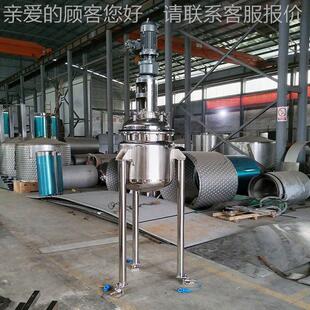 套电加热夹氨基酸糖酶解大不罐 型酱油味精食品RS级真空锈钢发酵