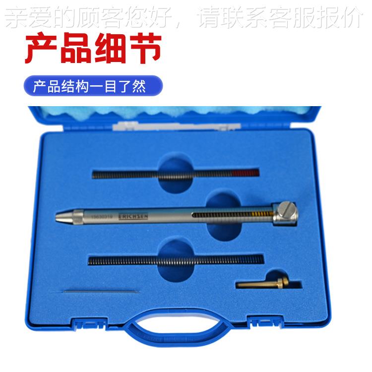 318德国仪力信 Erichsen 3s18硬度试棒erichen硬度测试笔 牛顿验