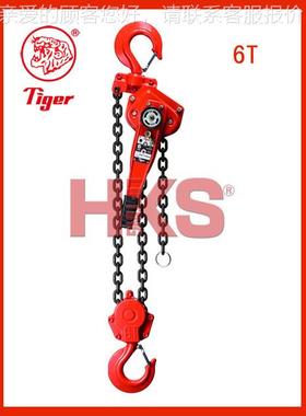 英国虎ITER环链手扳葫芦价格|LGH环链LH手扳葫芦参牌数