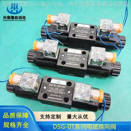 供应电磁换向阀-0-9-24--50， -0-10-24--50