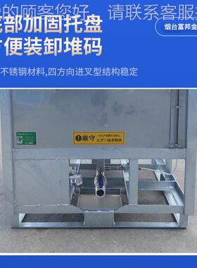 3吨0不N锈钢桶化工液位计罐4加仑千升升树脂桶316L方桶厂家U7036