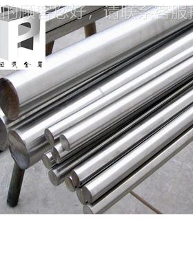 供应钢软不锈钢4105IL磁电磁阀芯研磨棒AISI455030FR动铁芯铁圆棒