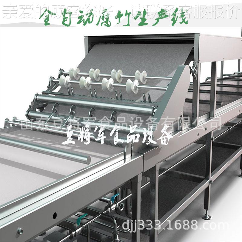 豆将全DHL自动腐竹机 大军能型智腐生产线 腐竹竹油皮机设备厂家