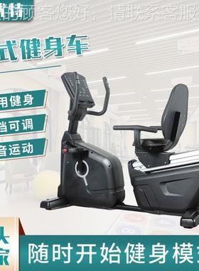 舒特 Z身F-9500室健身66511房卧式运动内健车商用卧式磁控优单车