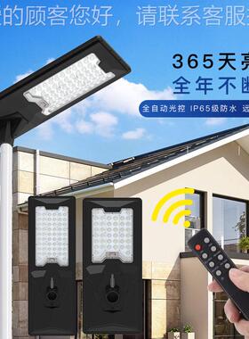 太阳能一体人化路庭灯6米户外院76711公园体感应政led灯市道路照