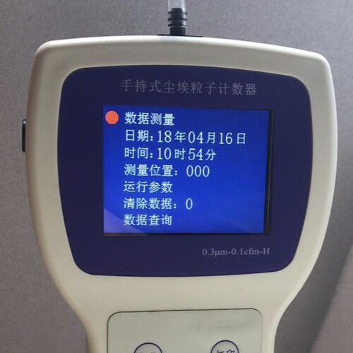 缘达顺旺CLJ-3016L手持式激光尘埃粒子计数器