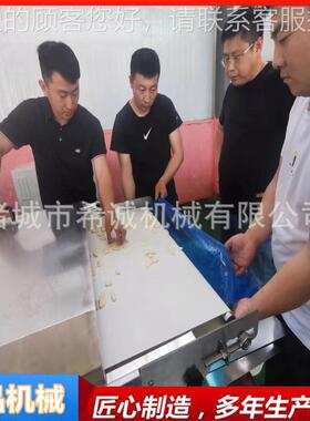 冻苹果干KKR淋巧克机 双层加热冷却道机冻力干草莓巧克干力涂隧层