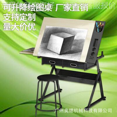 美术绘图画作桌木绘画工台 专业12057拼图建绘图桌 美术生专实筑