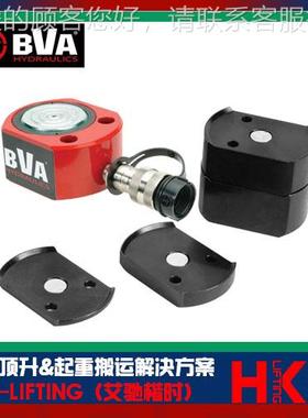 HF050B F1005B HF2005BETQ HF0垫05B薄型H扁平油缸组带块