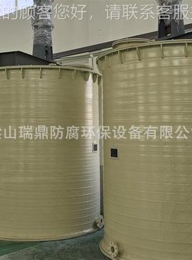 温耐002高酸碱化工防腐PPH搅拌罐p工业液体塑料缠 绕一体p搅拌罐