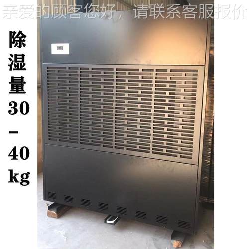 地车库车间工除湿机厂房下移动式业抽湿机档案85室除湿器功大率厂