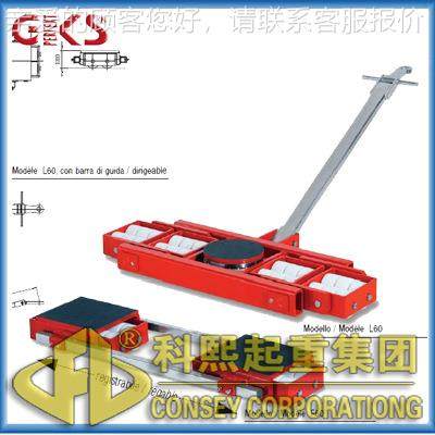 德国GKFL25S组合式搬坦小克参数 TFL25（50）组合运搬运坦克车价,搬运/仓储/物流设备,其他起重搬运设备,淘宝优惠券,粉丝福利购,淘宝优惠卷