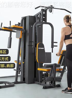 97257康佳综合训练器五人站商用健身房多专用0功能组合器K304乐B