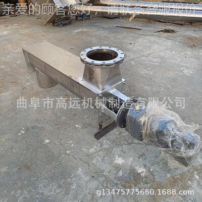 300U型槽式螺旋升机 金属LUR提矿粉料机提 6米长粮装食罐输送机