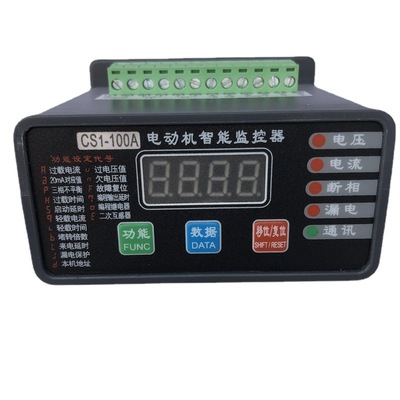 智能电动机保护器监控器马达保护器DLS-21-160/100A 50A30A 20A