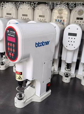 818打扣机自四73028合扣动打扣扣机半自动电动电脑钉防打手机大白