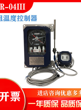 杭州中坚变压器绕阻温度控制器温度计温控仪BWR-04III 04DBWR-04A