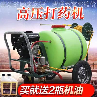 卷管喷机CT-890型号式药 农用高压喷雾器规格 300升手推药式汽油