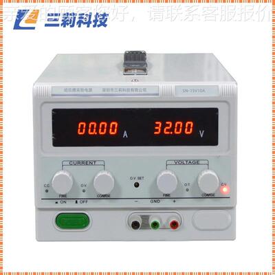 哈氏槽 尔槽 哈林SN-30V30流槽电镀试验实电源 3赫0V30A可调直电