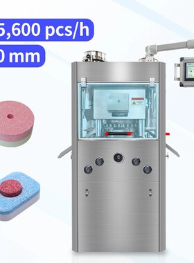 Big Size Automatic Rotary Effervescent Tablet Press Machine