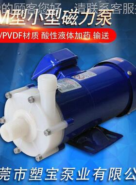 喷淋塔自泵 涂装防爆污水泵 滤反洗吸选择 自870吸泵泵 超MBR膜泵