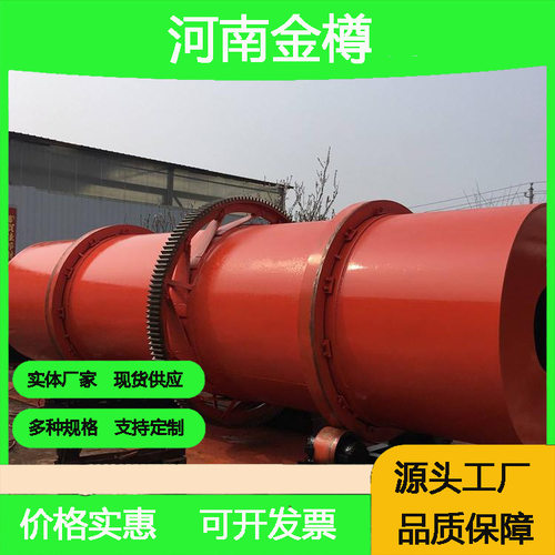 河砂锯末回转烘干机 卧式三筒滚筒脱水机 工业泥沙煤泥干燥设备