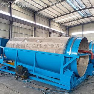 煤矿无轴筛滚筒 筒50型移动滚石筛石机 矿山冶金用砂分30/50/80离
