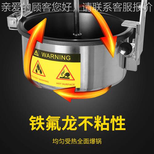 谷商用电动电加热爆米花机SJD摆摊创业小爆机玉米苞谷爆米设花机
