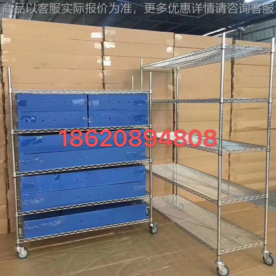 不锈钢货架仓库镀铬置物架防静电物料架家用铁架子带轮移动展示架