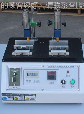 81058多功能酒精皮耐磨试验机橡钢耐丝绒铅仪笔丝印表面摩擦测试