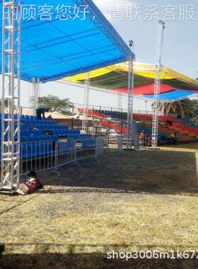 广州铝厂生产室家外移合金动看台观众坐席体育馆44068看台