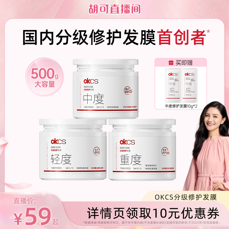 轻度、中度、重度精准分级修护图片