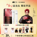 OKCS染发膏染发剂植物纯黑茶色黑色盖白女男士 专用官方旗舰店正品