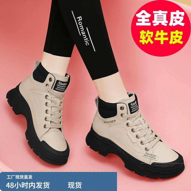 女鞋休闲马丁靴真皮短靴秋冬季厚底妈妈皮鞋单靴子新款加绒