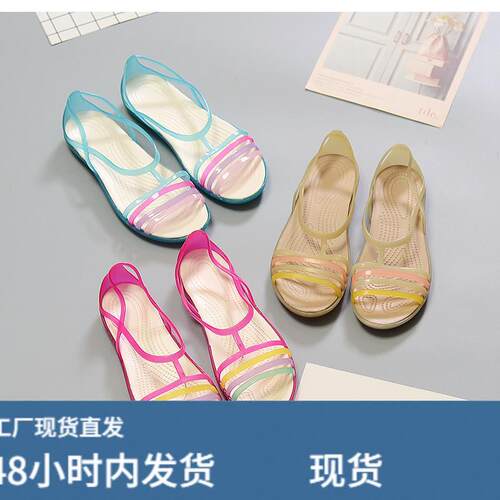夏季彩虹凉鞋低跟平软防滑果冻鞋鱼嘴开脚趾休闲颜色匹配空0528k1