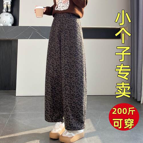 豹纹九分阔腿裤女夏季薄款直筒裤大尺码胖mm宽松显瘦垂感休闲弯刀